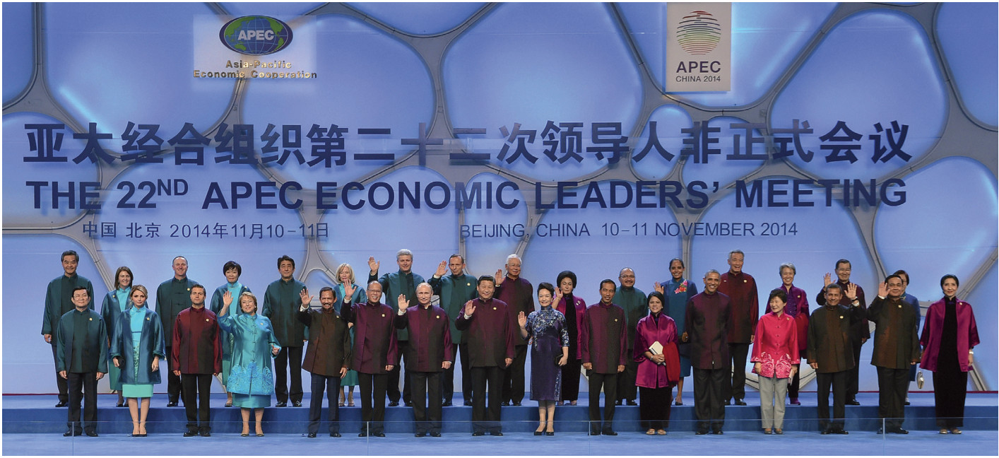 2014 年 APEC 与会领导人身着宋锦新中装